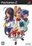 Ikki Tousen: Shining Dragon (PlayStation 2)